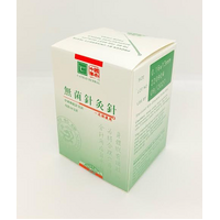 Cathay Herbal Acupuncture Kun Lun Disposable Needles 0.16 x 13mm (with guide tubes) 100 Pack