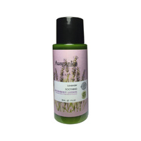 Ausganica Lavender Soothing Hand/Body Lotion 30ml
