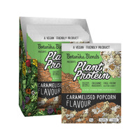 Botanika Blends Plant Protein Caramelised Popcorn 40g [Bulk Buy 12 Units]