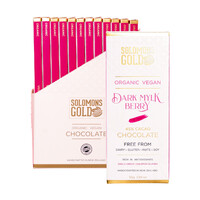Solomons Gold Organic Vegan Dark Mylk Berry Chocolate 55g [Bulk Buy 12 Units]