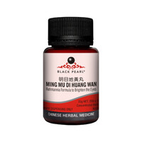 Black Pearl Rehmannia Formula To Brighten The Eyes Pill 35g