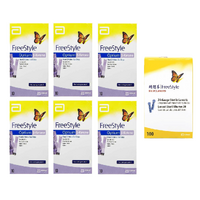 6x Box Abbott Optium Neo Blood Ketone Test Strips (60 Tests) + 1x Lancet