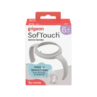 Pigeon Soft Touch Step Up Bottle Handle