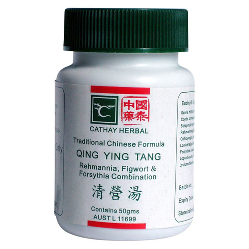 Cathay Herbal Rehmannia, Figwort & Forsythia Combination (50g) 300 Pill