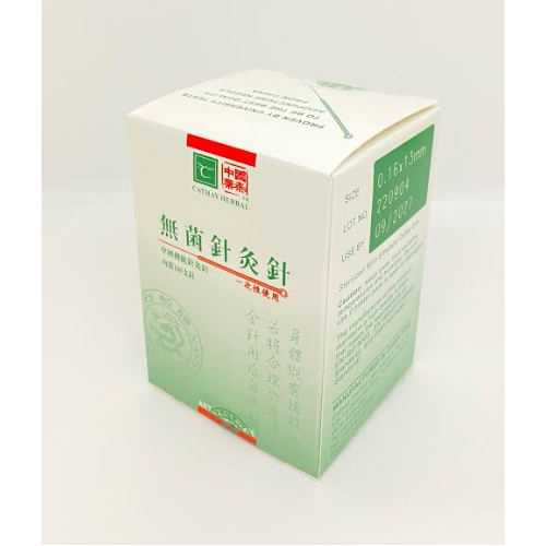 Cathay Herbal Acupuncture Kun Lun Disposable Needles 0.16 x 13mm (with guide tubes) 100 Pack